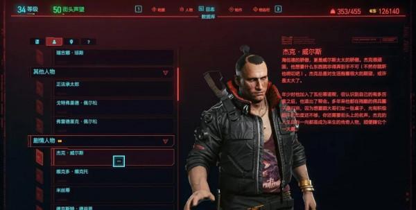 《老頭環》最後七天！《2077》遊戲崩潰！NASA朋克暴打賽博朋克？