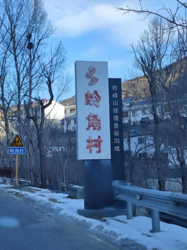 門頭溝靈溪風景區遊玩