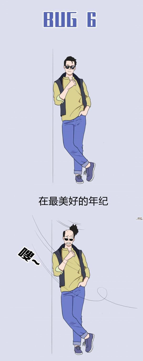 人體為什麼會存在這麼多Bug？