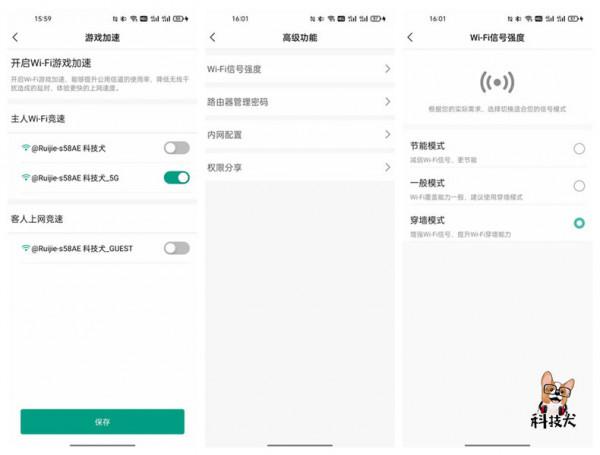 三百元預算解決全屋Wi-Fi6網路覆蓋，銳捷星耀X32路由器評測