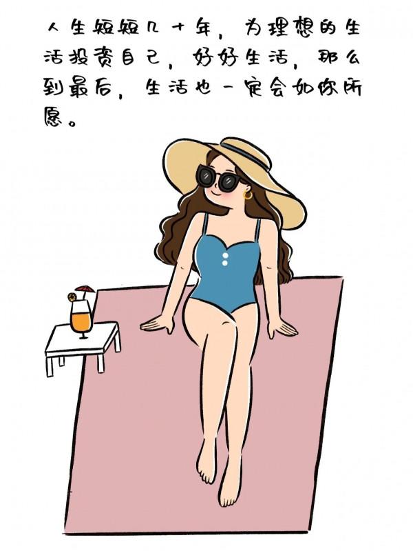 插畫 丨 幸福是內心生長出來的力量