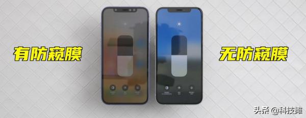 防窺膜和鏡頭膜真的好用嗎?和大家說說為什麼不推薦使用這兩種膜 防窺膜和鏡頭膜真的好用嗎?和大家說說為什麼不推薦使用這兩種膜