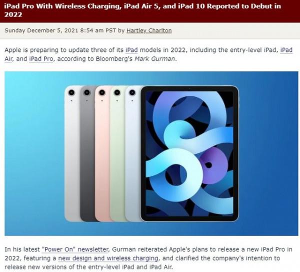 支援無線充電!曝蘋果iPad Pro 2022擁有全新設計 iPad Air 5/iPad 10將釋出 支援無線充電!曝蘋果iPad Pro 2022擁有全新設計 iPad Air 5/iPad 10將釋出
