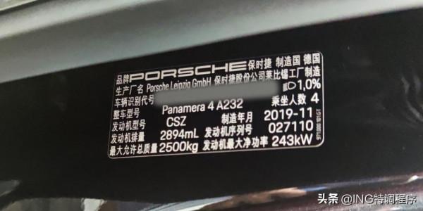 20款帕拉梅拉2.9T刷ecu，ING特調一階420匹動力升級大揭秘