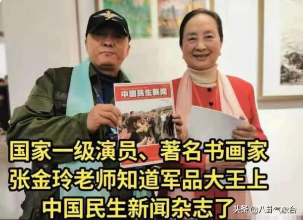 “北影三朵金花”今夕照對比，40年過去了，誰的變化最大