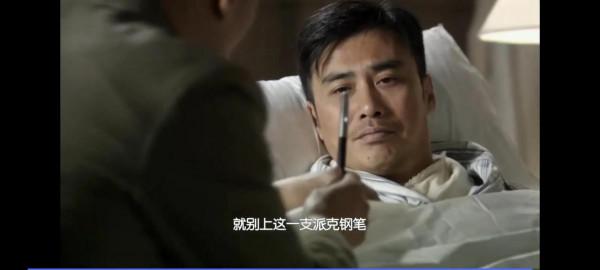 《風箏》：戴笠為什麼讓鄭耀先以記者的身份到延安去採訪？