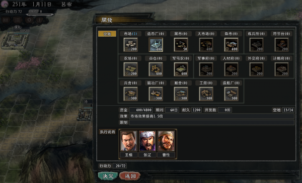 三國志11大浪淘沙：開一局英雄集結彭城呂布試試水，看看是誰被虐