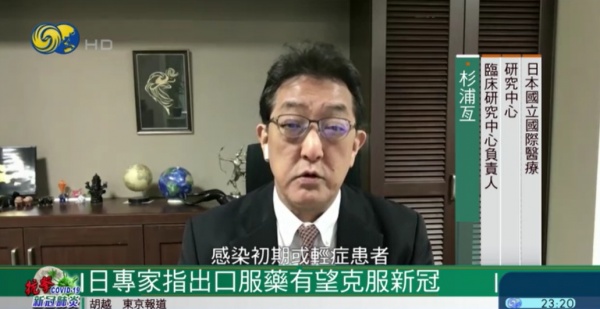 日本新冠口服藥要來了?專家:或成徹底扭轉疫情殺手鐧 日本新冠口服藥要來了?專家:或成徹底扭轉疫情殺手鐧