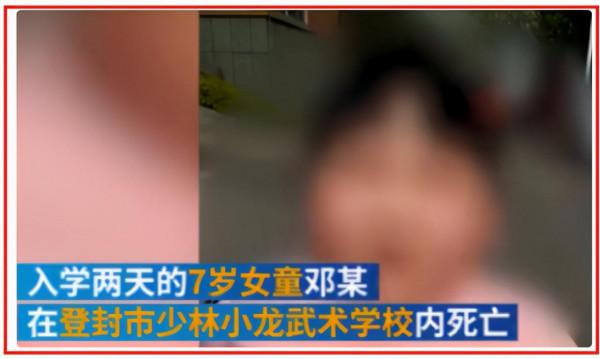 釋小龍的隕落史，從最火童星到淪為路人甲，這些年他做了什麼？