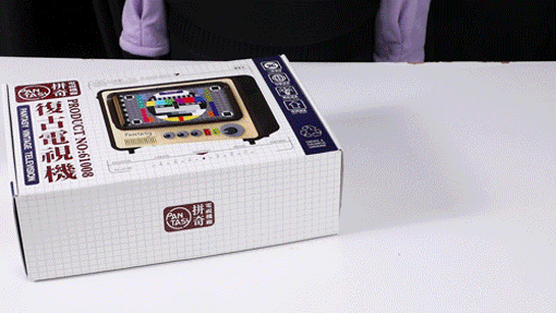 能親手組裝的童年老電視，復古配色，好看又好玩