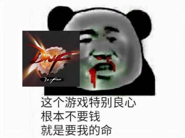 妄圖幹翻藍洞取代PUBG？DNF之父的《超級人類》野心有多大？