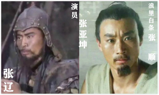 流光回眸：出演老版四大名著中多部的演員最全彙總（共83人）