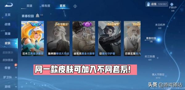 芳華商店下週關閉,兌換特效寶箱不浪費,聖誕史詩標配回城來襲 芳華商店下週關閉,兌換特效寶箱不浪費,聖誕史詩標配回城來襲