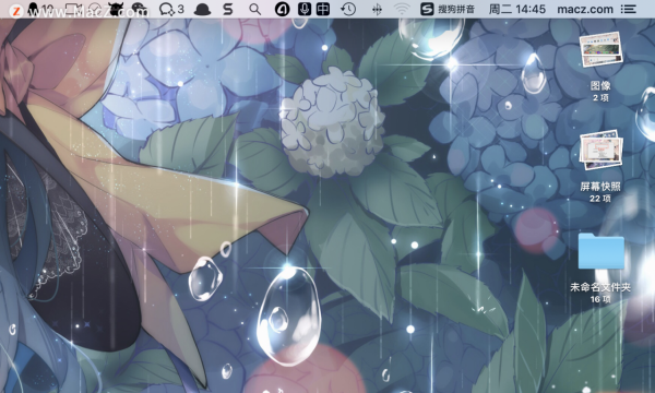 「萌新上手Mac」MacBook的這些優先設定，你都開啟了嗎