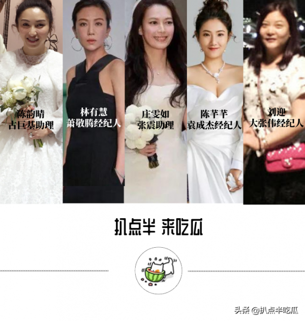 這5位經紀人一個比一個狠，實力演繹追星最高境界：做他老婆