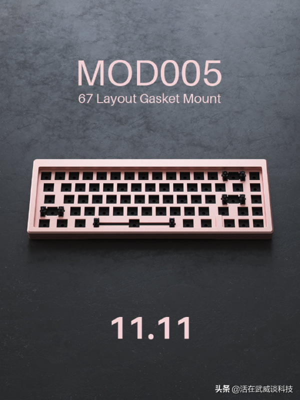 關於客製化鍵盤的那些事