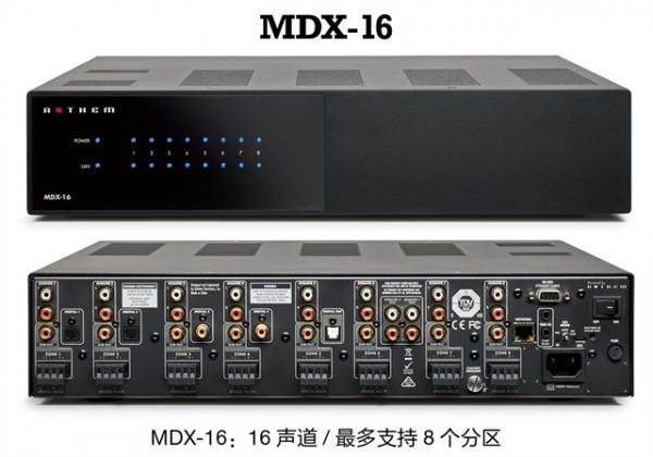 Anthem 聖歌 MDX系列：你的多空間音樂系統解決方案