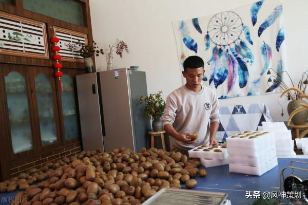 農村電商大有可為!農村電商的趨勢和專案 農村電商大有可為!農村電商的趨勢和專案