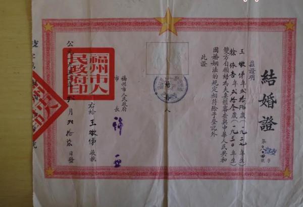 福州1953年的14張照片