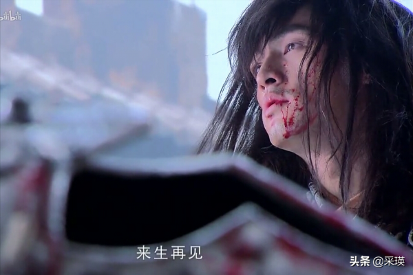 《仙劍奇俠傳三》龍葵：哥哥，千年之後，龍葵終於能夠幫到你