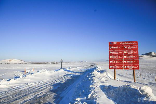 北京周邊兩天玩雪攻略 烏蘭布統自駕遊記