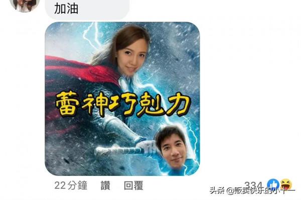 王力宏髮長文回應，搞笑的網友們的評論
