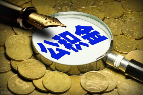 現行調控最優解:公積金貸款購房 現行調控最優解:公積金貸款購房