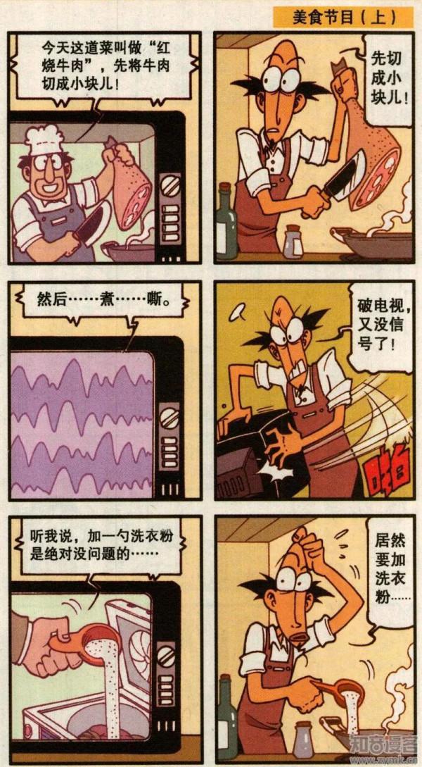 奮豆被狗咬後不治療,第二天一隻大黃狗揹著書包來上課,是奮豆? 奮豆被狗咬後不治療,第二天一隻大黃狗揹著書包來上課,是奮豆?