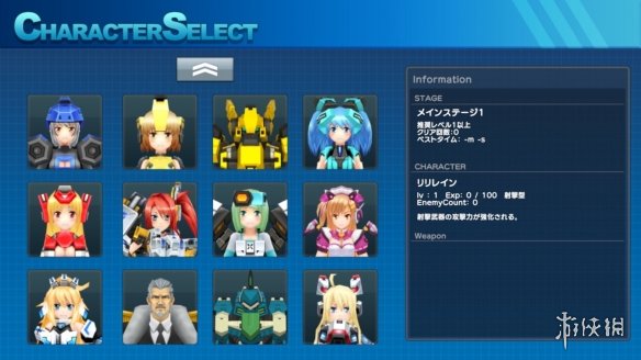 《超時空戰記》衍生作將登Steam 人氣角色盡數收入