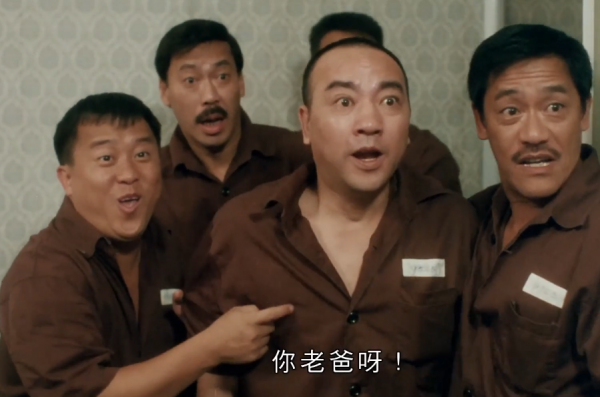 1989年，王晶山寨了洪金寶的經典IP，還重挫了洪家班的動作喜劇