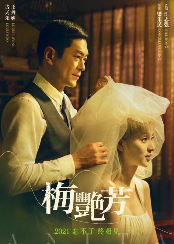 至今未婚的7位港臺大齡男星:有的緋聞不斷,有的頭髮已發白 至今未婚的7位港臺大齡男星:有的緋聞不斷,有的頭髮已發白