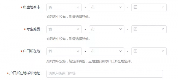 研究生網上報名諮詢開始啦!提前準備好報名材料 研究生網上報名諮詢開始啦!提前準備好報名材料