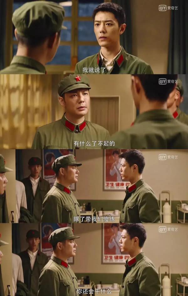 小飛俠們原來顧一野優秀會這麼招人恨啊