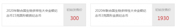 新幣發行,正在抽籤中!百年好合一套2萬+!四版幣也漲了 新幣發行,正在抽籤中!百年好合一套2萬+!四版幣也漲了