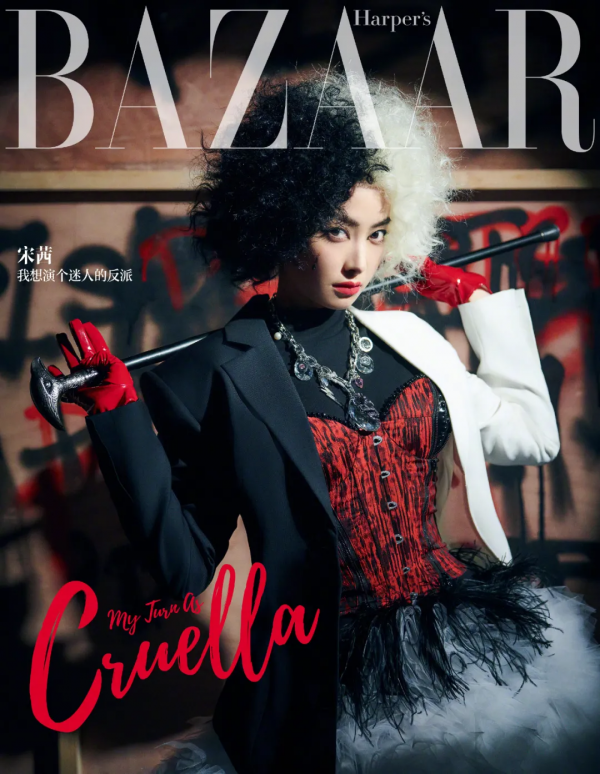 讓人看不懂的2021雜誌封面:鹿晗蒼蠅頭,倪妮玩眉毛,周筆暢好怪 讓人看不懂的2021雜誌封面:鹿晗蒼蠅頭,倪妮玩眉毛,周筆暢好怪