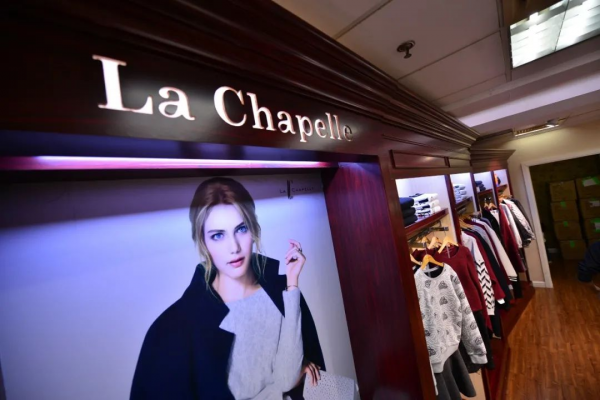 女裝巨頭要涼了?負債73億,關閉上千家店面,為還債出租總部大樓 女裝巨頭要涼了?負債73億,關閉上千家店面,為還債出租總部大樓