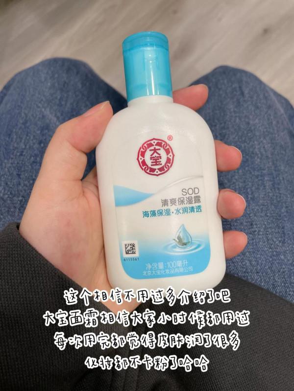 驚呆了老鐵，這仨面霜真的太好用了