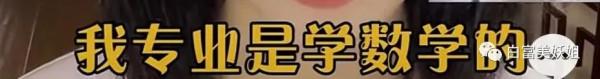 抖音第一清冷顏純過奶茶！200w人求紅卻都被拒？
