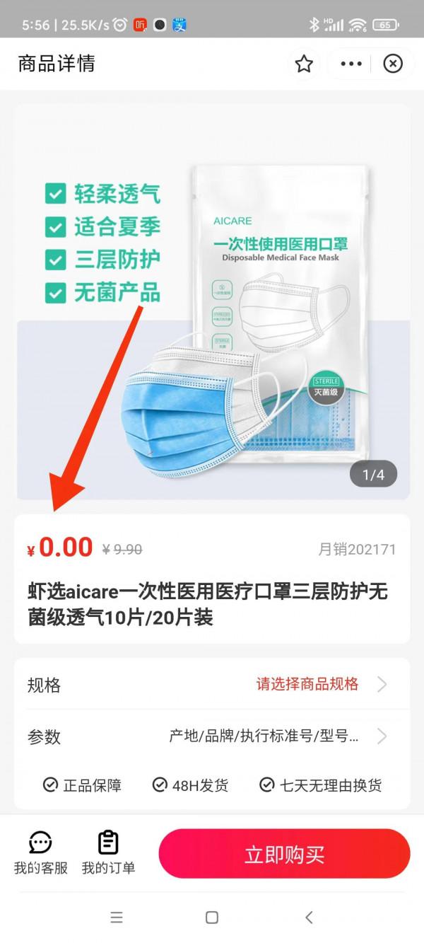 阿里在作死的道路上瘋狂試探