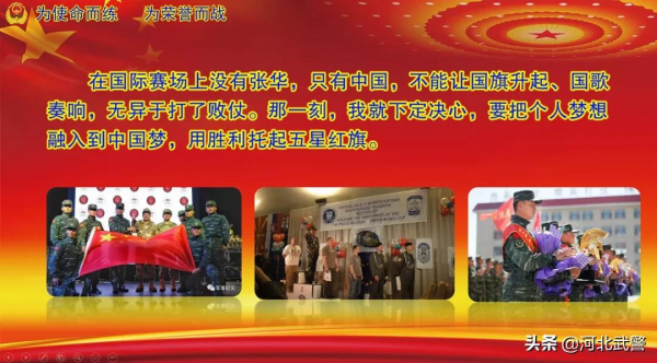 爭當先進攻略指南，你值得擁有