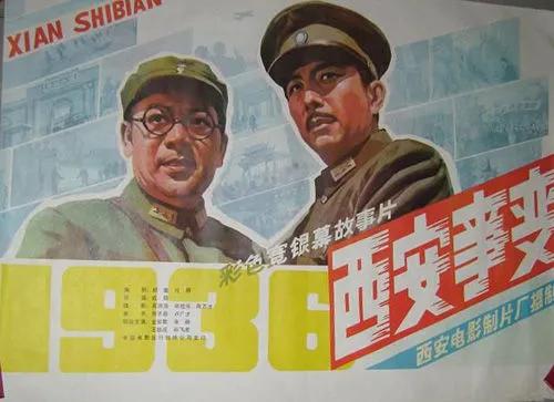 蔣介石任命葉挺為新四軍軍長!毛澤東:他是國民黨中將,合適嗎? 蔣介石任命葉挺為新四軍軍長!毛澤東:他是國民黨中將,合適嗎?