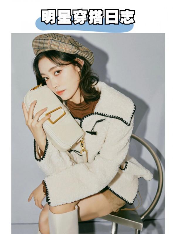 許佳琪同款平替穿搭又要凍腿了友友們