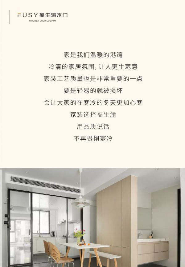 用這些小妙招，讓你的家看起來更加溫暖