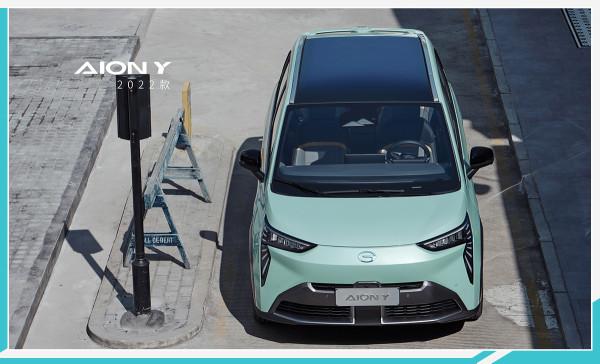 廣汽埃安AION Y購車手冊 70科技版最值得推薦 廣汽埃安AION Y購車手冊 70科技版最值得推薦