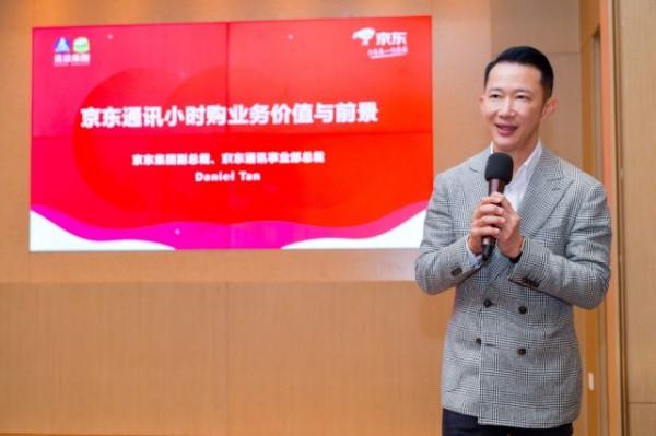 京東電商物流又進了一步,推出了“小時購”,這次雙十一好看了 京東電商物流又進了一步,推出了“小時購”,這次雙十一好看了