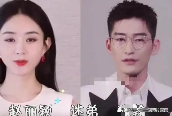 倪妮:我迷弟範丞丞,孫燕姿:我迷弟肖戰,看到熱巴:酸掉牙 倪妮:我迷弟範丞丞,孫燕姿:我迷弟肖戰,看到熱巴:酸掉牙