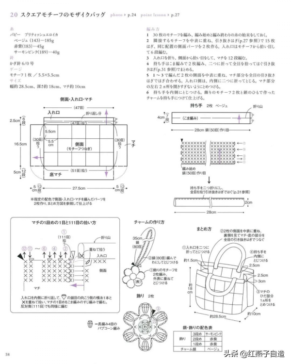 近20款北歐風提花包，正好與即將到來的聖誕節應景