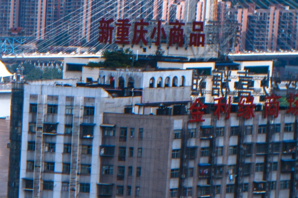 一千出頭的國產徠卡式50mm F1.4鏡頭 一千出頭的國產徠卡式50mm F1.4鏡頭