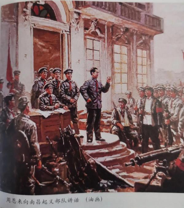 人民軍隊的主要建立人和領導人——周恩來的軍事思想 人民軍隊的主要建立人和領導人——周恩來的軍事思想