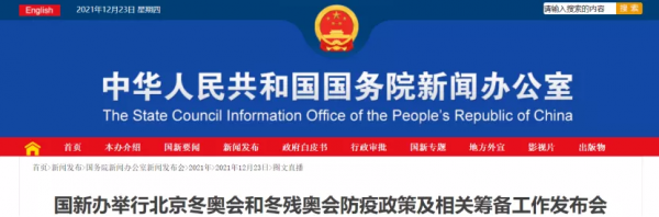 1.43億，新冠檢測試劑採購結果公佈